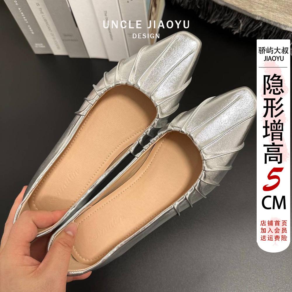 

Soft sheepskin~ inner height increase 5CM shallow mouth silver one-pedal ballet single shoes women s leather pleated Mary Jane grandma shoes 34
