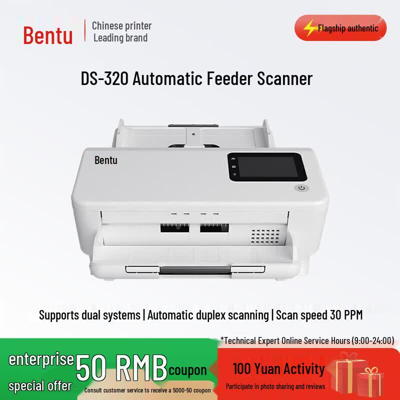 

Pantum DS-320 A4 High-Speed Sheet-Fed Scanner CN plug (adapter included)