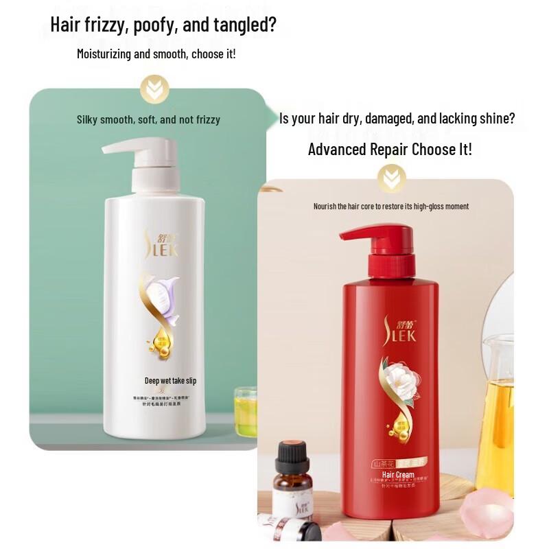 ShuLei Silk Moisturizing Smooth Shampoo