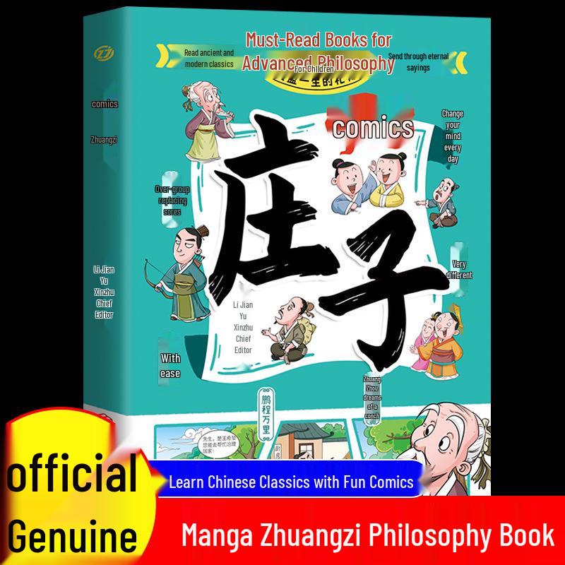 Children s Wisdom: Manga Zhuangzi - Authentic Translation & Notes