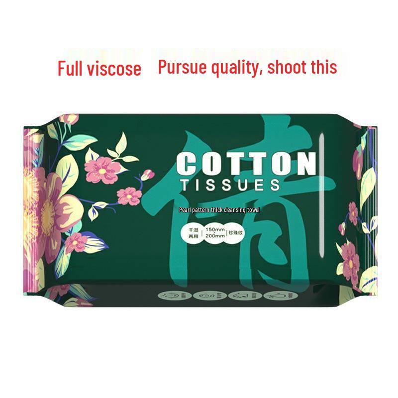 Pure Cotton Disposable Facial Cleansing Wipes - Soft, Thick, Pull-Type, Enlarged Size for Baby Face