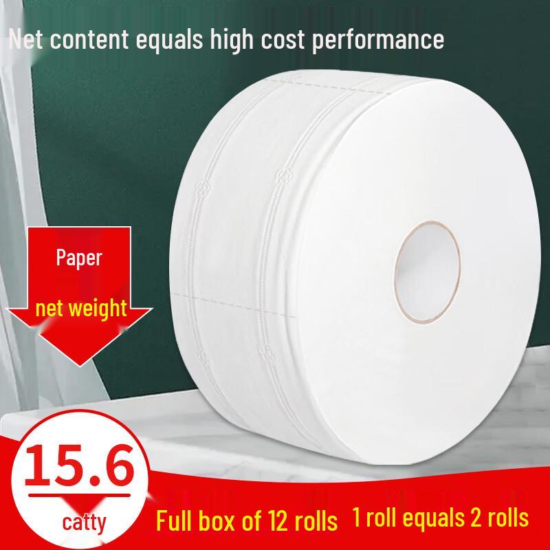 Jiemengzhe Коммерческие Джамбо Рулоны Туалетной Бумаги - 700г x 12 шт.