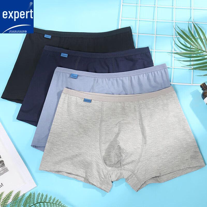 Jianjiang Men's High-Elastic Breathable Boxer Briefs 4-Pack