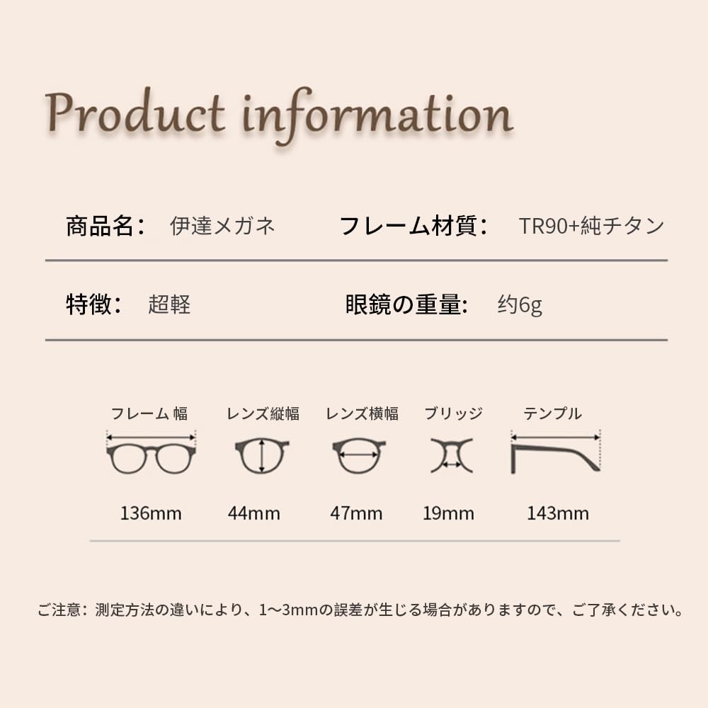 UV Titanium Alloy Clear Lenses Korean B1150 [FEISEDY] Eyeglasses, Protection, Frame, (TR90), Non-prescription, Stylish, Style, Unisex,