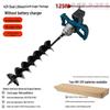 High-Power Lithium Battery Handheld Ice and Earth Drill with Dual Battery and Steering Wheel