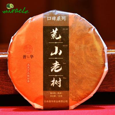 2020 Shu Pu-Erh-Tee Menghai Alter Baum Erfrischendes Aroma Reifer Pu-Erh-Tee 100g/300g/500g