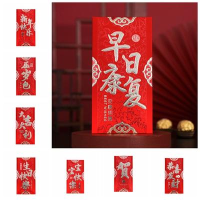 6pcs/set Chinese New Year Lucky Money Envelopes 2024 Red Pocket Red Envelope  Spring Festival