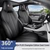 Qin PLUS Full Leather Car Seat Cushion - Universal Fit, Four Seasons, New Model
