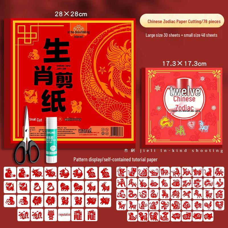 "2025 Spring Festival Chinese Paper-Cut DIY Kit for Kids – Handmade Holiday Window Decorations"