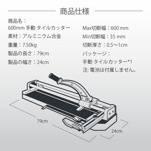 Kurflo Manual Tile Cutter, 600mm Aluminum Alloy Tile Cutter for Precision Cutting Porcelain and Ceramic Floor Tiles