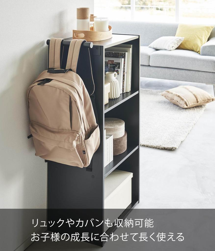 Cârlig inteligent pentru rucsac Yamazaki pentru Potrivit pentru ghiozdane și alte mici L26 x x Compatibil cu modelul de culoare 2122 Depozitare, Articole, Negru, Aprox.