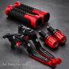Zhang Xue 500RR Modified Brake and Clutch Levers with Handlebar and Throttle Grips Set
