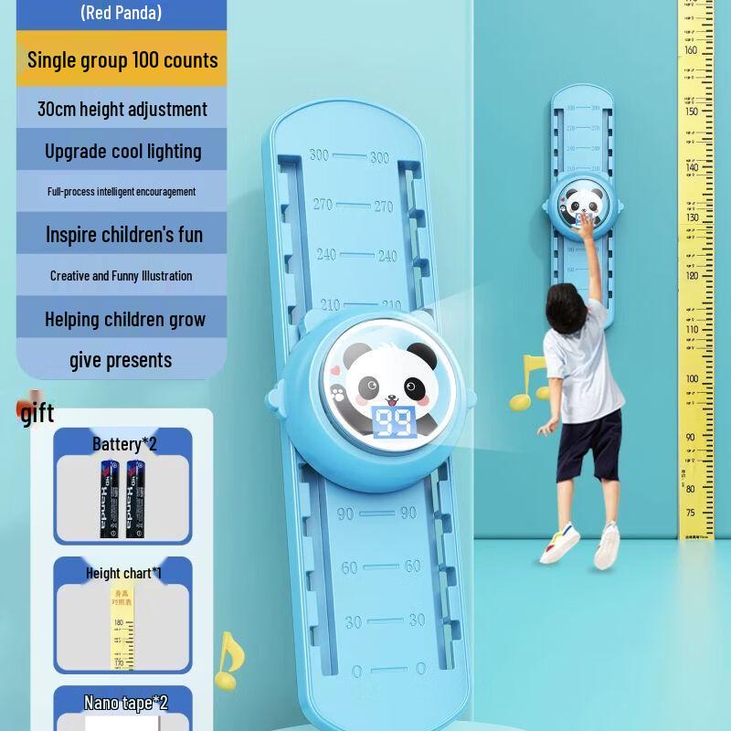 Kids Voice Counter Height Touch Trainer
