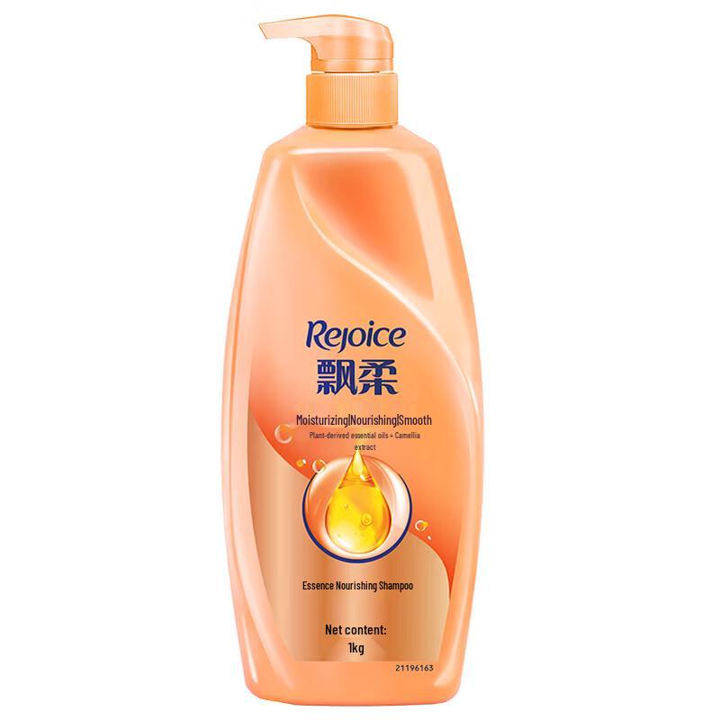 Pantene Deep Nourishing & Smoothing Shampoo, 1000g