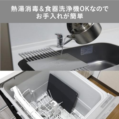 CB Japan Cutting Board, Scratch-Resistant TPU Material, Rectangle, Black, Antibacterial, Dishwasher Safe, and Can be Sterilized with Boiling Water. At