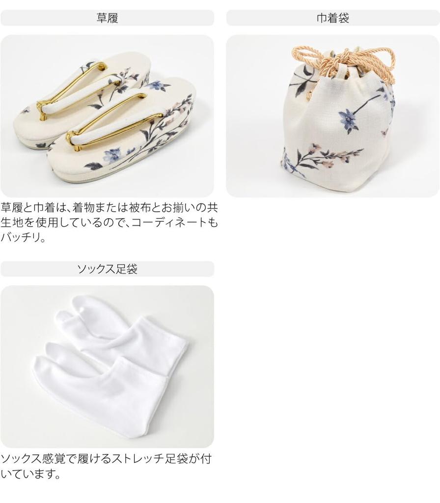 Kimono 3 Years Old Sale Cloth Set Modern Floral Pattern Hair Ornament Cloth Kimono Undergarment Zori Drawstring Tabi Socks Kids Lace X Beige 03