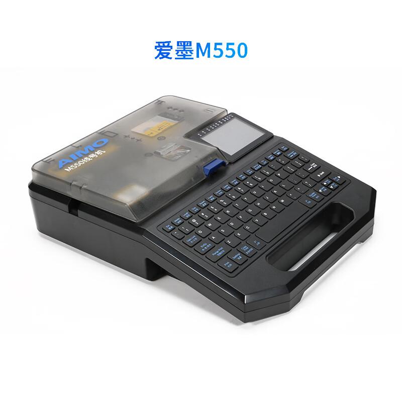 Aimo M550 Series Cable Marker Printer