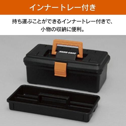 Iris Ohyama Tool Box Hard Case 350 Eco Black [Width approx. 35 x Depth approx. 19 x Height approx. 14 cm]