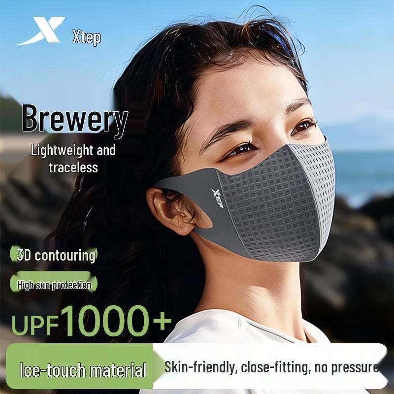 XTEP Sun Protection Mask