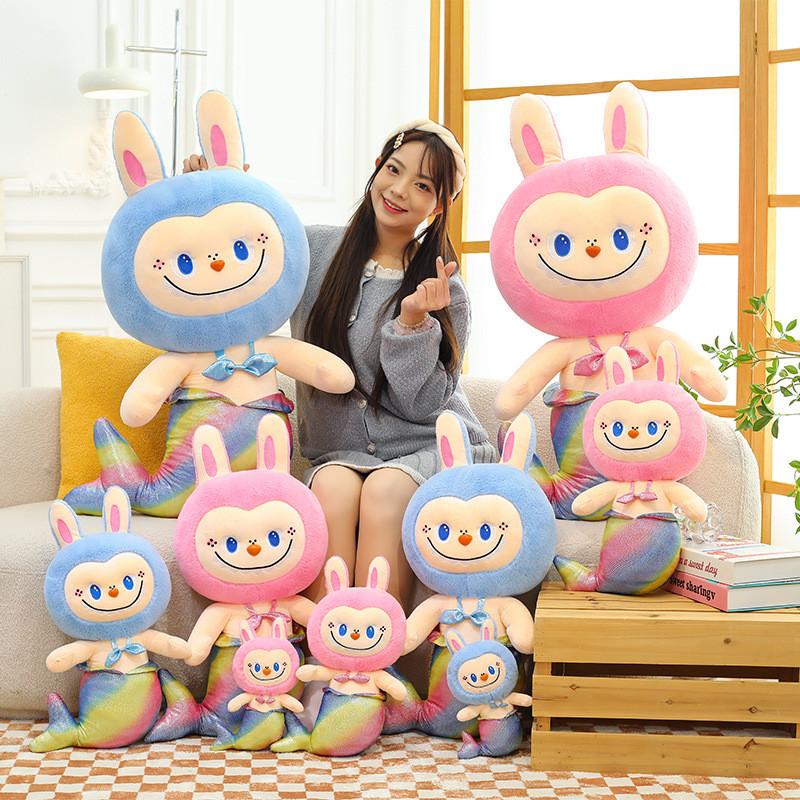 Mermaid Plush Toy Cute Cartoon Girl Children Birthday Holiday Gift Doll