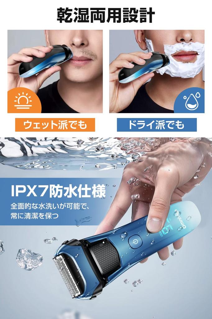 for Electric Reciprocating Electric Low IPX7 Large LED Remaining Hair Lock Perfect for Business and Day Gifts [New 2024] Men's Shaver, Wet/Dry Use,