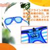Set of Illuminated Party LED Perfect for New Photo Costumes for Kids and and Concerts [ziyue] 10-Piece Glasses, Lights, Birthdays, Karaoke, Christmas,