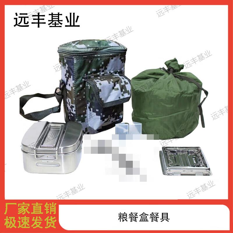 05-Style Outdoor Camping Meal Kit