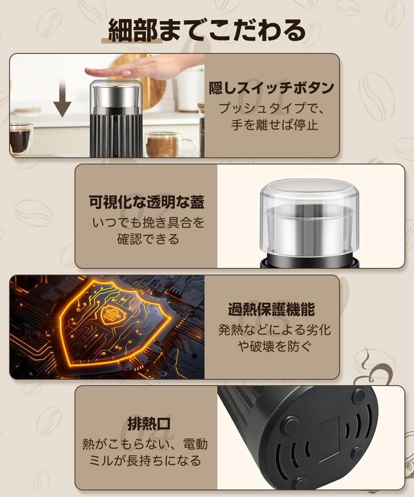 Electric Coffee Grinder Innovative Stainless Steel Coffee Grinder with for Grinding Coffee Chili and Grains Coffee Grinder with 200W High 90G Large