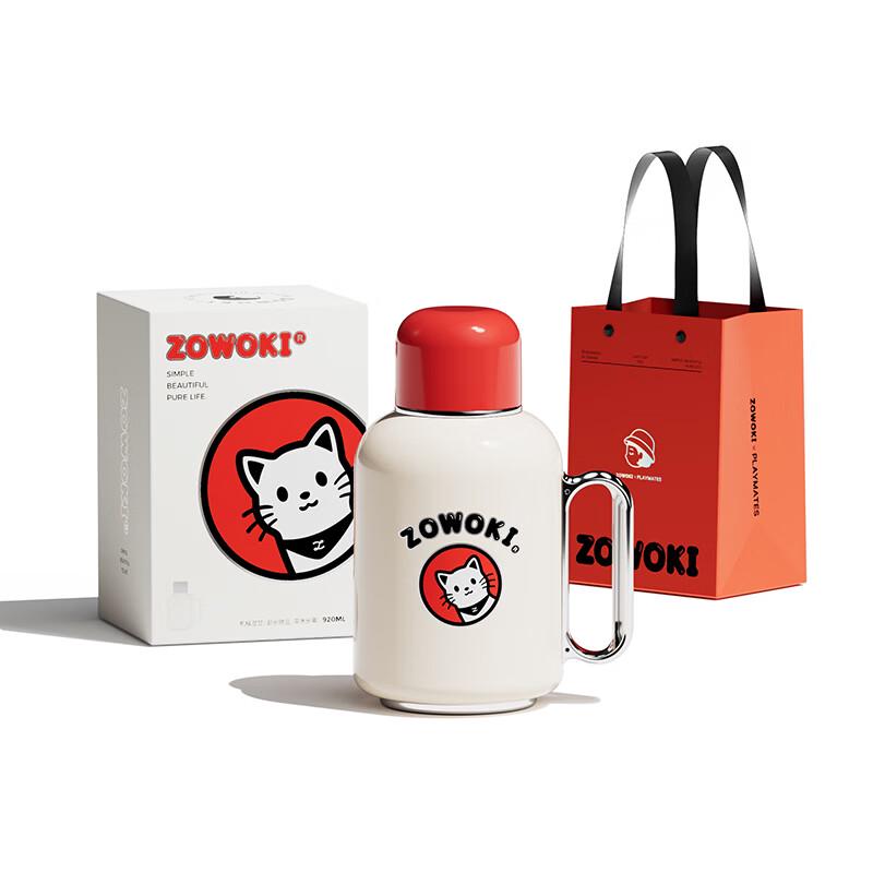 Zaowujie Miaodundun M3-920 Smart Temperature Display Insulated Pot