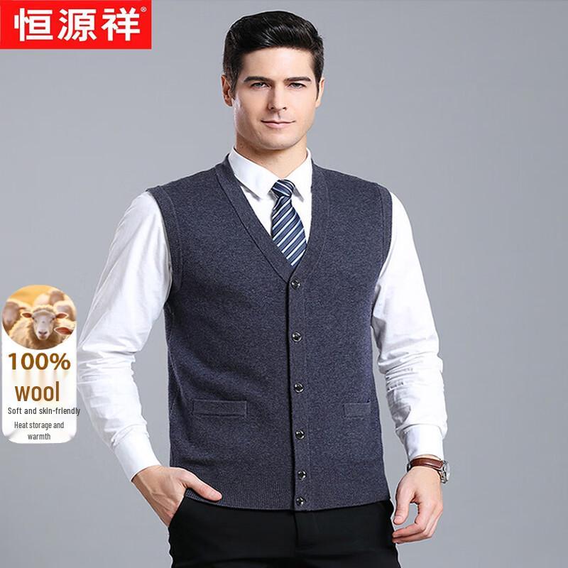 Hengyuanxiang Men's 100% Pure Wool V-Neck Vest