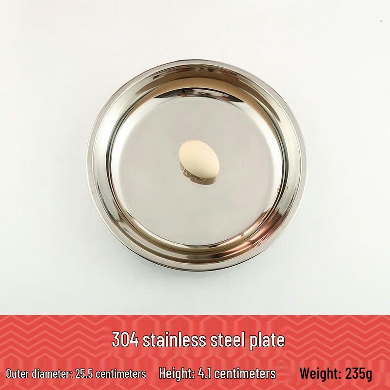 An Yishun 304 Stainless Steel Round Plate