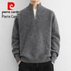 Pierre Cardin Men's Stand-Collar Half-Zip Knit Sweater