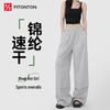FitonTon Women's Quick-Dry Wide-Leg Cargo Pants