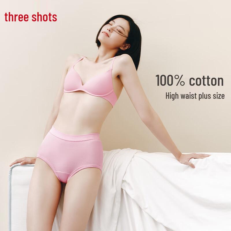 Threegun Women's Pure Cotton High-Waist Briefs (3-Pack)