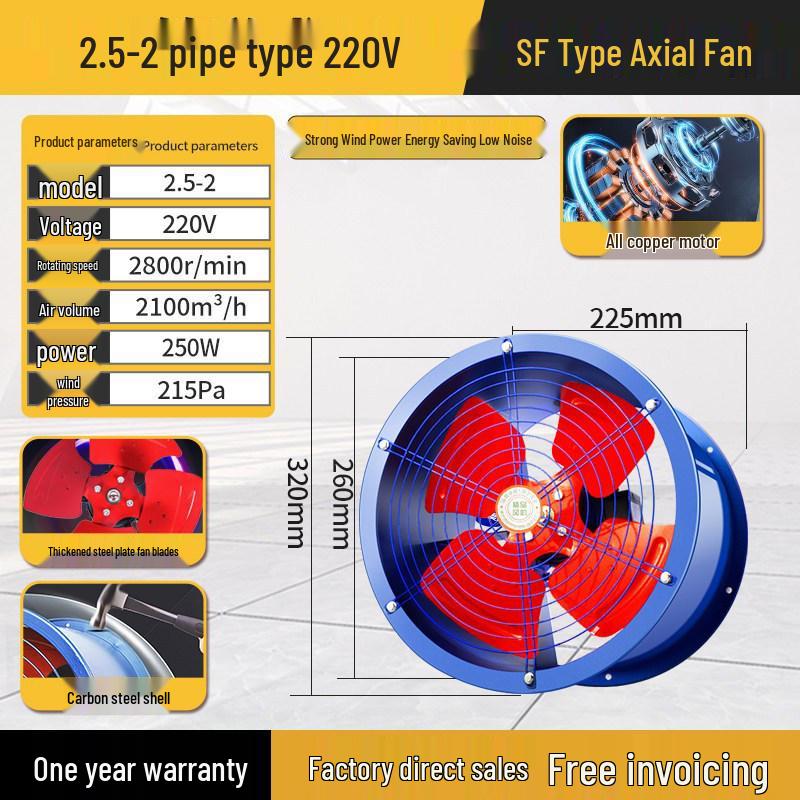 Runxi SF Low Noise Axial Flow Fan 220V/380V Industrial Cooling & Ventilation Fan