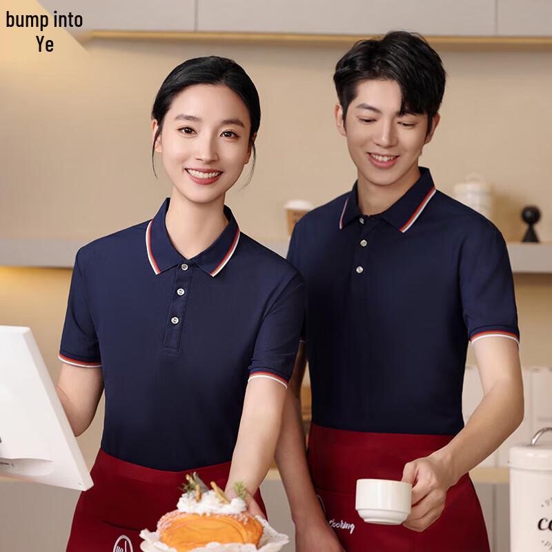 Summer Catering Polo Work Shirt 4XL