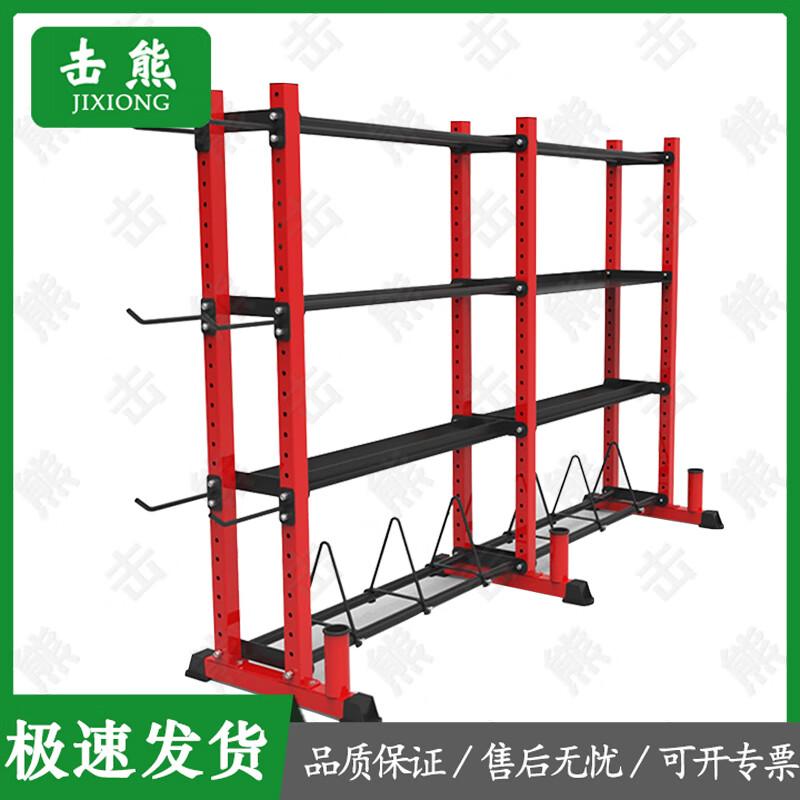 Jixiong Fitness Equipment Storage Rack