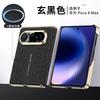 Puraxmax Magnetic Foldable Phone Case XMax Electroplated Leather Business Cover