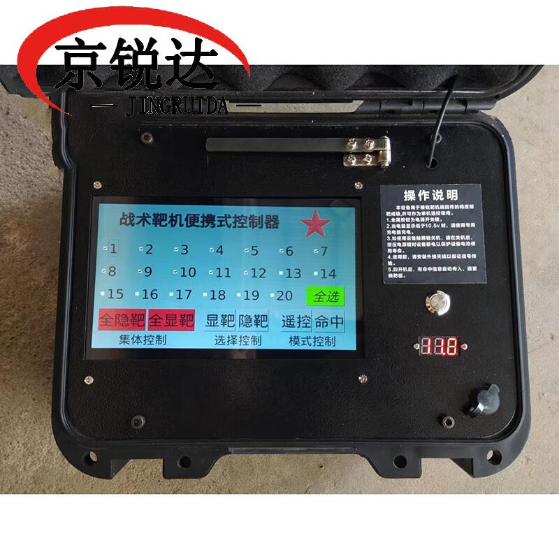 JINGRUIDA Advanced Training Target Systems