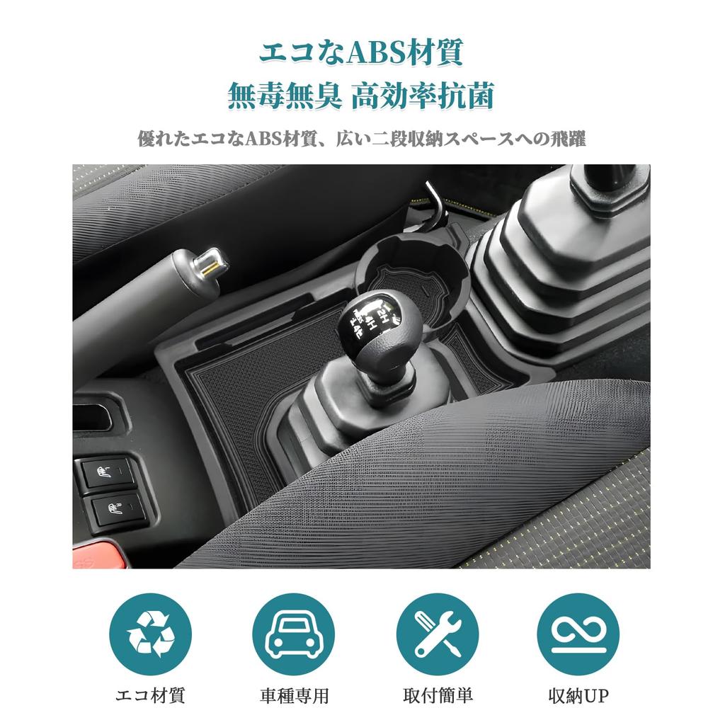 HUAHAO Console Tray for Suzuki Jimny MT Vehicles Jimny JB64 Armrest Box Storage Box Small Item Storage Jimny Custom Parts Organization Easy to Clean