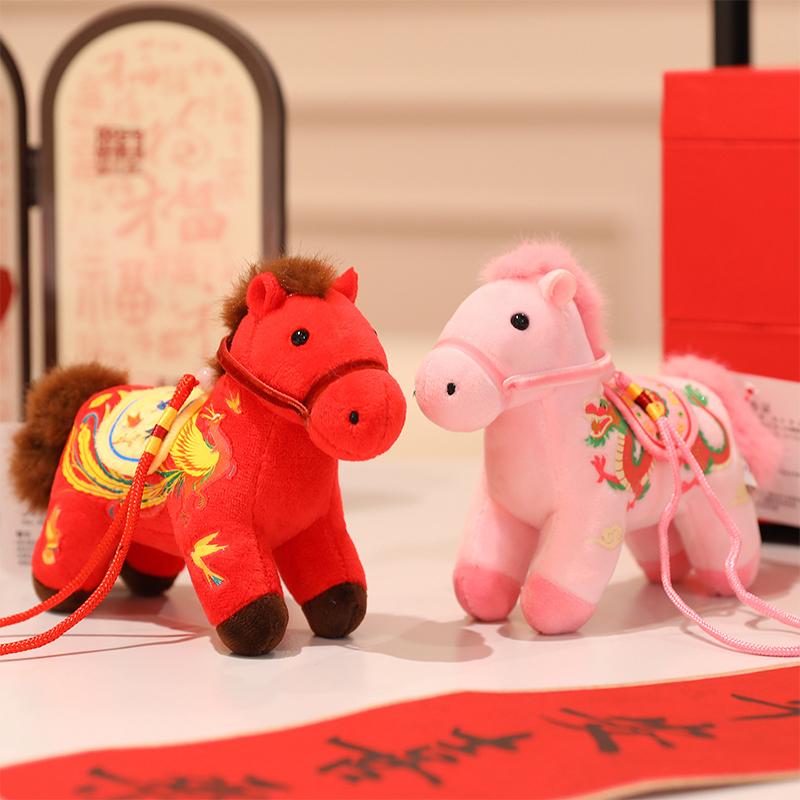 Horse Key Chain Mini Horse Pendant Keychain Plush Toy Horse Gift Set For Good Luck Home Decor Cute Chinese Zodiac Ornament