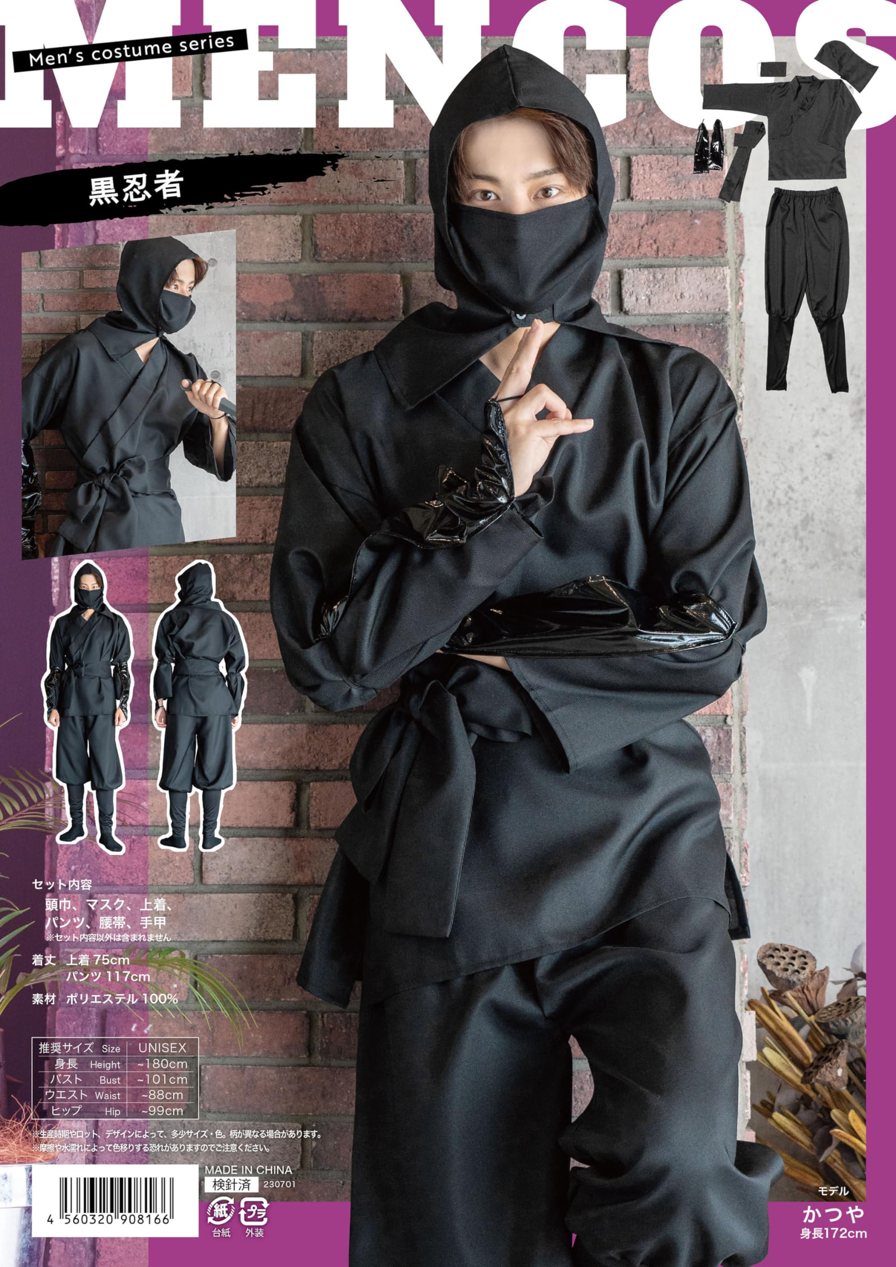Cosplay Halloween Black Ninja Japanese Style Black Costume Fancy Dress [Clearstone] Men s Men s чёрный