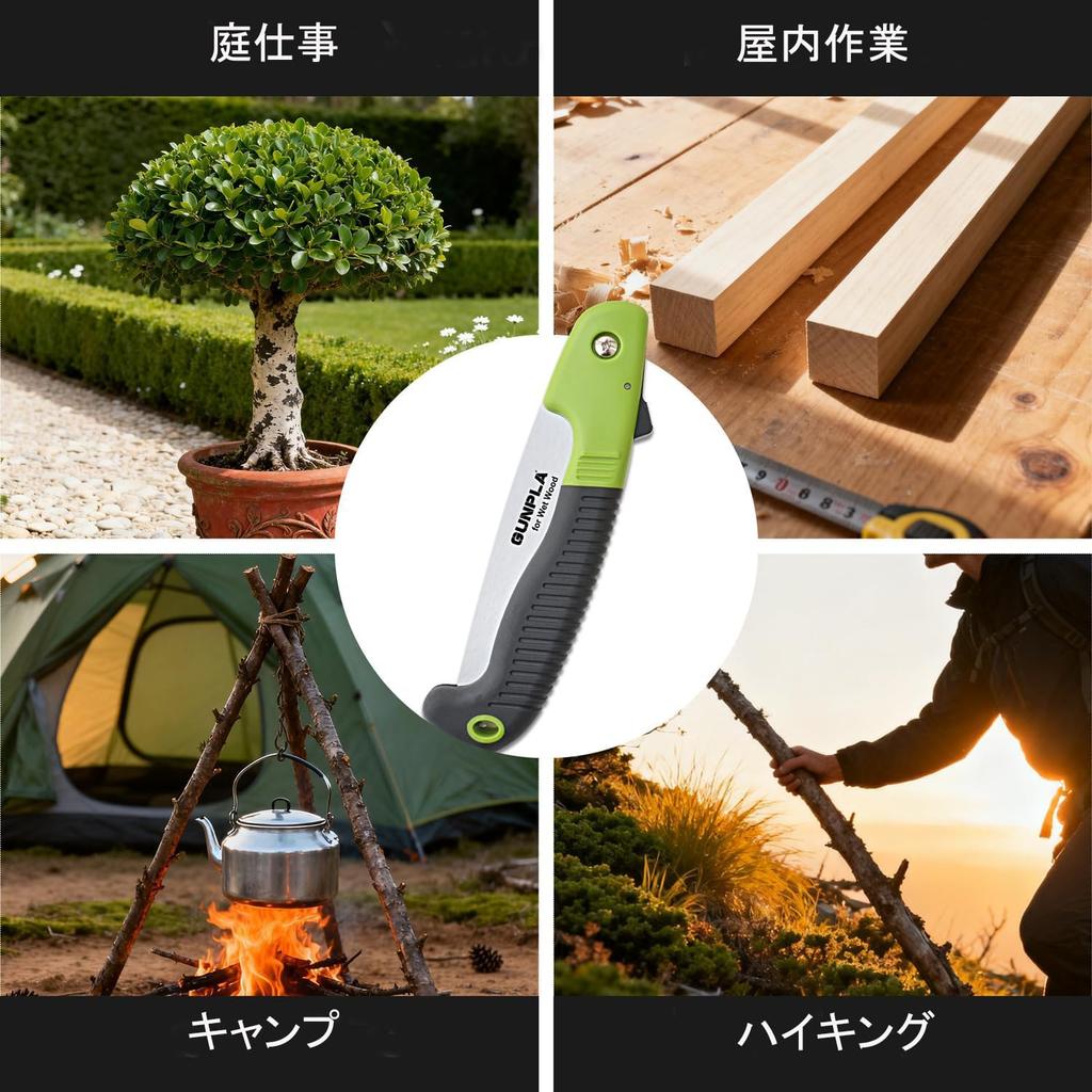 Gunpla Folding 178mm Blade Double Blade Pruning Saw with Safety for and Saw, Length, (7TPI & 12TPI), Lock, Camping, Woodworking, Gardening.