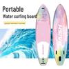 Inflatable Stand-Up Paddleboard