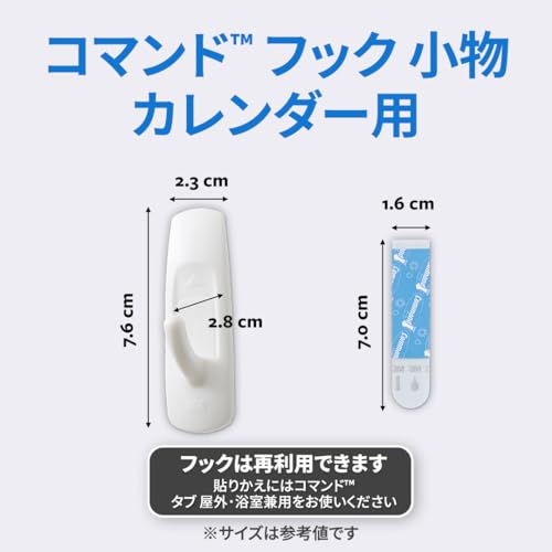 [Exclusive To .co.jp] 3M Water Resistant Peelable Adhesive Hook M Size Load Up To 1kg 10 Pieces Command CMM-WR-E