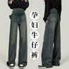 /9506 Full Thread Maternity Jeans High Short Fleece Thickened Straight Pants Casual Wide Leg Pants
