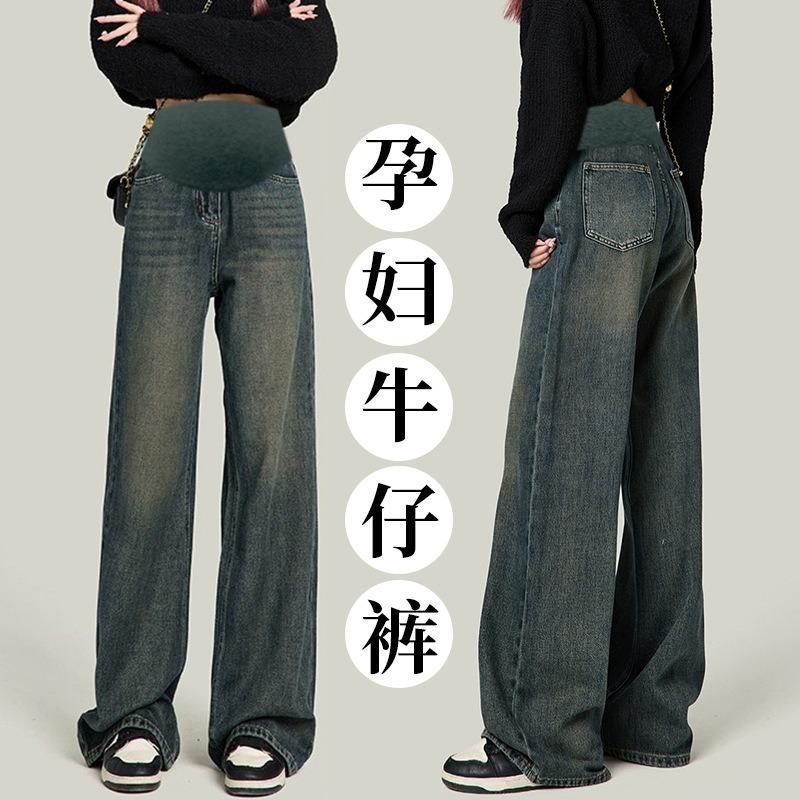 /9506 Full Thread Maternity Jeans High Short Fleece Thickened Straight Pants Casual Wide Leg Pants