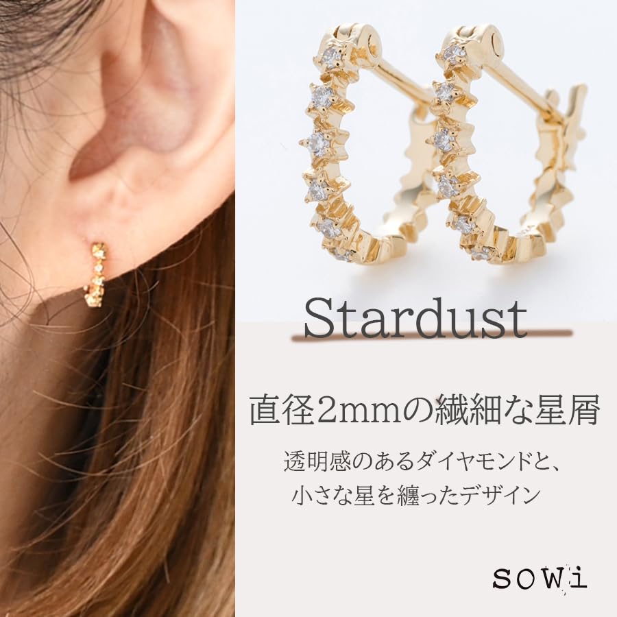 Sowi Stardust Hoop Earrings Gold K18 18K Gold Accessories Delicate Jewelry Gift Present (Yellow / Diamond) (April Birthstone/Star) 302E0084-1