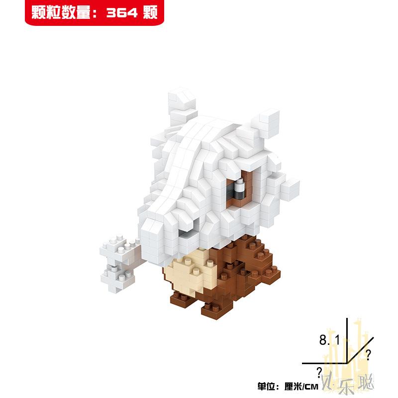 Buy Pet Monster Elf Ball Assembly Contains Minifigures For Kids