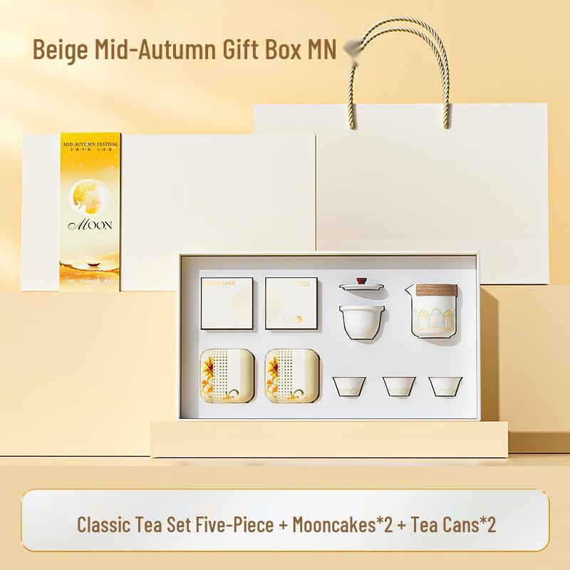 Mid-Autumn Festival Classical Ceramic Tea Set Gift Box